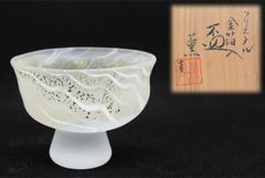 大川薫 作 玻璃 金銀箔 蓋物 大川薫 作 玻璃 金銀箔 蓋物