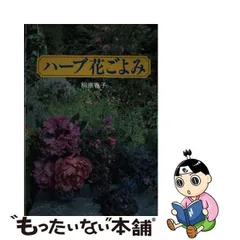 2024年最新】桐原春子の人気アイテム - メルカリ