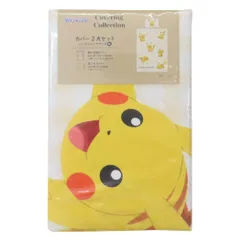 ポケットモンスター 寝具 掛布団&枕カバー 2点セット ピカチュウ ポケモン モリシタ 寝装具 キャラクター グッズ のサムネイル
