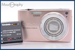 2025年最新】EX-Z300 EXILIMの人気アイテム - メルカリ