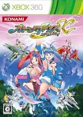 オトメディウスXエクセレント! - Xbox360