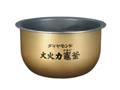 2025年最新】panasonic炊飯器内釜are50の人気アイテム - メルカリ