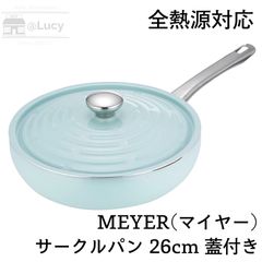 ❇︎全国匿名配送❇︎マイヤー サークルパン 26cm 蓋付き ブルー - メルカリ