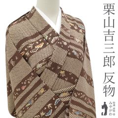 Item thumbnail for item ebe40803-41fe-466e-986c-2dfdfef1c23c