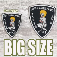 【大サイズ】BIG CA58 キャラクター ベトナム 戦争 ワッペン セクシー ガール レディ 女性 人物 人 人間 黒ミリタリー リメイク アメカジ 軍物