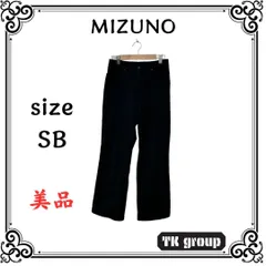 美品 MIZUNO ミズノ レディース パンツ ブラック SB 送料無料