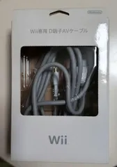 2024年最新】Wii専用 Ｄ端子 ＡＶケーブルの人気アイテム - メルカリ