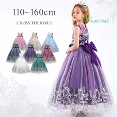 ピアノ発表会 ドレス 中学生 子供 130 150 コンクール キッズ フォーマル 演奏 小学生 刺繍 演奏会ドレス ロング ワンピース 撮影 結婚式 女の子 姫様  vii3x827442