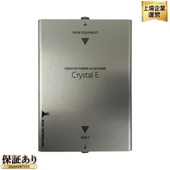 2025年最新】kojo crystal eの人気アイテム - メルカリ 2025年最新】kojo crystal eの人気アイテム - メルカリ