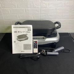 LIFE FIT トレーナー 2Way 振動マシーン 専用椅子付き 　J
