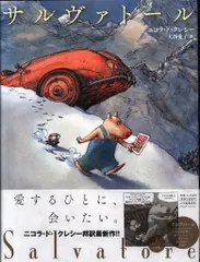 2025年最新】ニコラ・ド・クレシーの人気アイテム - メルカリ