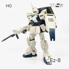 2025年最新】ガンプラ hg ジャンクの人気アイテム - メルカリ