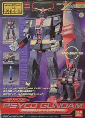 モビルスーツインアクション　サイコガンダム　MRX-009 バンダイ MRX-009 サイコガンダム (1/300) (ガンプラ) - ホビーサーチ ガンプラ他