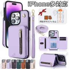 iphone17Promaxケース iPhone用ケース 17/17airレザースマホケー 携帯ケース 手帳型 アイフォンケース 大容量の小銭入れ スマホケース レディース バッグ お財布 手触りよい 16E/15/14Pro /12 /11