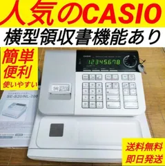 2024年最新】CASIO SE-S20の人気アイテム - メルカリ