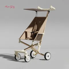 2025年最新】バギーチェアーの人気アイテム - メルカリ