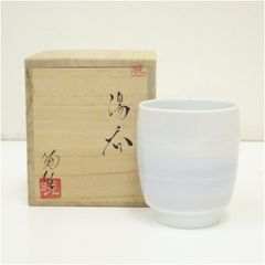 人間国宝 井上萬二 白磁 笹彫文 湯呑 共箱 栞 煎茶 茶道具 0629M01