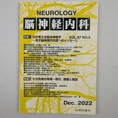 2024年最新】Neuroの人気アイテム - メルカリ