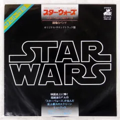 2025年最新】スターウォーズ サントラ レコードの人気アイテム