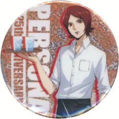 PERSONA ペルソナ 罪罰P2 主人公 周防達哉 セガラッキーくじ 缶バッジ