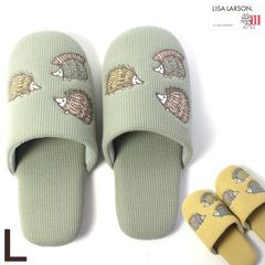 スリッパ リサラーソン はりねずみ ワッフルL ソフトタイプ 洗える LISA LARSON 北欧
