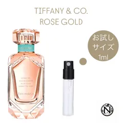 【新品未使用】ティファニー　ローズゴールド 香水 50ml ローズ ゴールド オードパルファム / ティファニー(香水, 香水