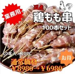 1台値段-2020年製富士工業 焼肉屋 焼き鳥OSMCO-S01TB 2台ココクリー