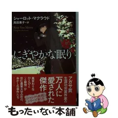 2024年最新】高田惠子の人気アイテム - メルカリ