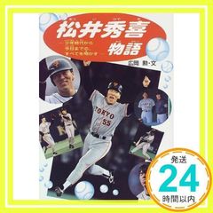 Item thumbnail for item c641fc2f-d0ef-44b1-bc9c-41fcd5a2ff5c