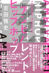 ナボコフ短篇全集 (2) - メルカリ