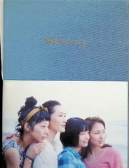 (未使用･未開封品)　海街diary DVDスペシャル・エディション df5ndr3 Amazon.co.jp: 海街diary DVDスタンダード・エディション : 綾瀬