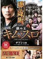 2025年最新】キム スロの人気アイテム - メルカリ 