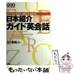 2025年最新】五十嵐昭人の人気アイテム - メルカリ