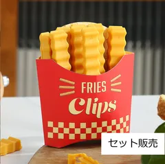 2025年最新】フライドポテト雑貨の人気アイテム - メルカリ 