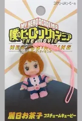 【中古】雑貨 麗日お茶子 コスチュームキューピーマスコット 「僕のヒーローアカデミア THE MOVIE ヒーローズ：ライジング」 劇場グッズ