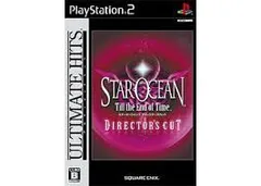 PS2-スターオーシャンTill the End of Time ディレクターズカット アルティメット ヒッツ