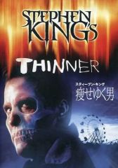 中古】その他DVD 安倍晴明VS野村萬斎 陰陽師IIの世界 - メルカリ