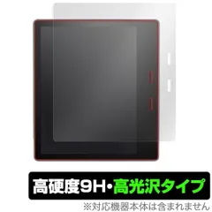 Kindle Oasis(第9世代) Amazon.com: Kindle Oasis E-reader (Previous Generation - 9th