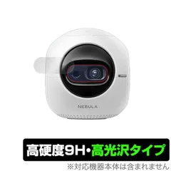 2025年最新】nebula astroの人気アイテム - メルカリ