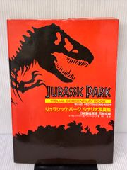 【中古】 平家物語/日栄社/日栄社編集所 楽天市場】【中古】 平家物語 / 日栄社 / 日栄社 [単行本