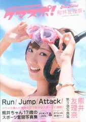 8525 Berryz工房 熊井友理奈 生写真 48枚セット 生写真(ハロプロ)/アイドル/Berryz工房 Berryz工房/熊井友理奈