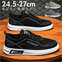 ☆ 44(27cm) ☆ メンズ スニーカー pmycmenshoes01 カジュアルシューズ メンズ 5cm スニーカー 厚底靴 厚底 インヒールスニーカー インヒール 厚底スニーカー 底上げ靴 厚底ヒール 靴 ローカット 紳士靴 男性 運動靴 かっこいいのサムネイル