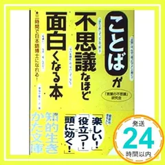 2024年最新】生きた言葉の人気アイテム - メルカリ