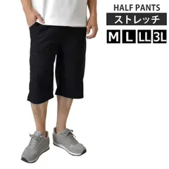 ハーフパンツ 《ブラック》新品 未使用 メンズ ショートパンツ ストレッチ ウエストゴム 前閉じ リラックス ジョーゼット【D6Y】【ゆうパケット】ファッション メンズ M L LL 3L 夏