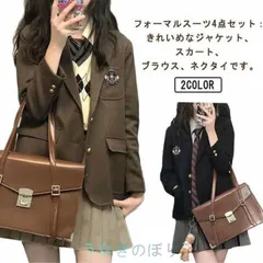 4点セット ジャケット ブラウス スカート ネクタイ 卒業式 スーツ 女の子 大きいサイズ フォーマル 韓国 制服 卒服 女の子 スーツ ブラックフォーマル 黒 ブラック ジュニア 韓国 子供服 入学