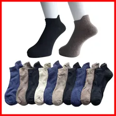 【激安！】くるぶし スニーカーソックス メンズ メンズ 表糸綿100% 靴下 モノトーン 25-27cm ショート 紳士ソックス 10足セット(色お任せ) [エデン・ジャパン]