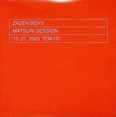 ZAZENBOYS MATSURI SESSION 12.27.2005 限定盤 (2枚組) / ZAZEN BOYS (CD)