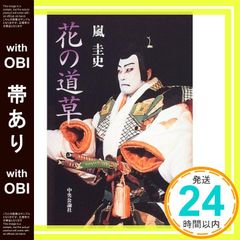 Item thumbnail for item fb775ef0-f873-4bdd-b7b0-3fb429d09914