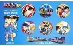 【中古】バッジ・ピンズ コナン駅缶バッジセット2017 「名探偵コナン×北栄町観光協会」