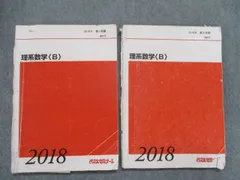 2024年最新】大林昭雄の人気アイテム - メルカリ